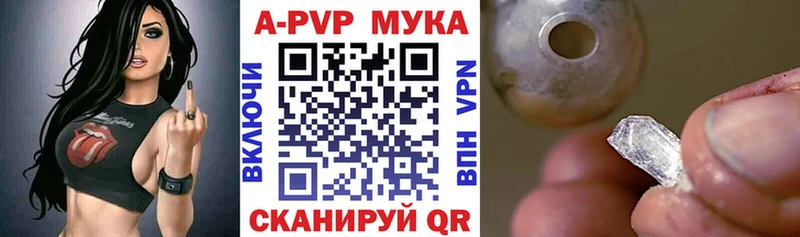 Купить наркотики сайты Новохопёрск А ПВП  Меф мяу мяу  Амфетамин  ГАШИШ  Канабис  Cocaine 