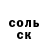 КЕТАМИН VHQ Vitalya..