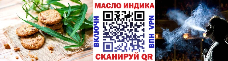 Canna-Cookies марихуана  гидра ONION  Новохопёрск  сколько стоит 
