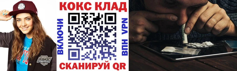 КОКАИН Перу  Новохопёрск 