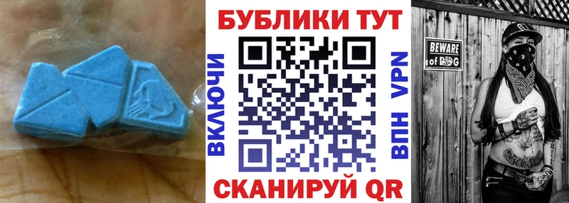 Ecstasy диски Новохопёрск