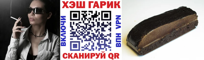 ГАШ убойный Новохопёрск