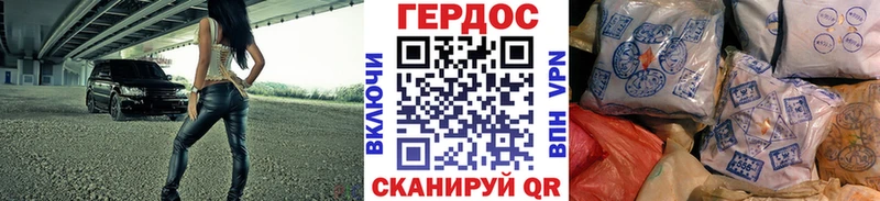 blacksprut Новохопёрск Героин афганец