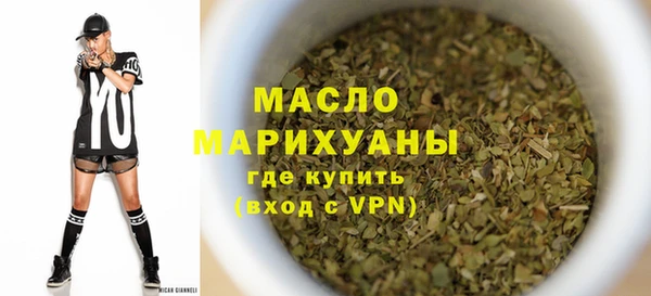 наркотики Бородино