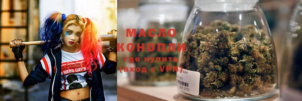 ГАЛЛЮЦИНОГЕННЫЕ ГРИБЫ Бугульма