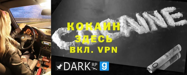 альфа пвп VHQ Бронницы