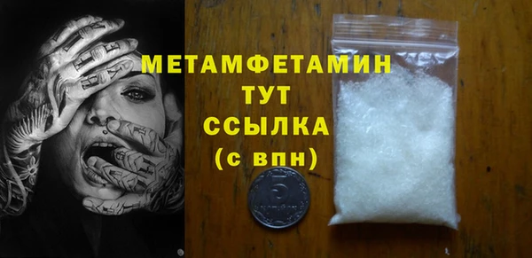 наркотики Бородино
