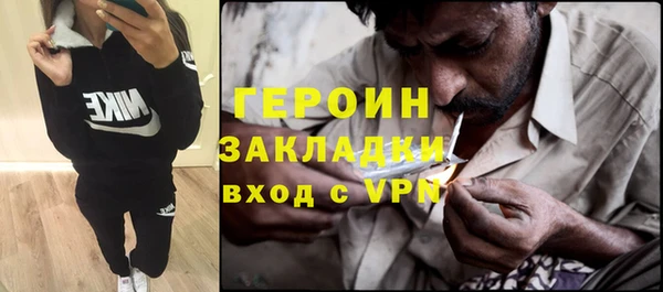 наркотики Бородино
