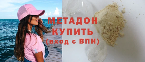 метадон Богородск