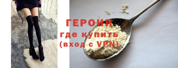 наркотики Бородино