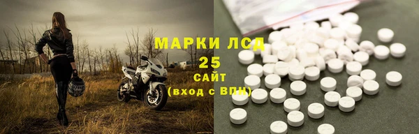ГАЛЛЮЦИНОГЕННЫЕ ГРИБЫ Бугульма