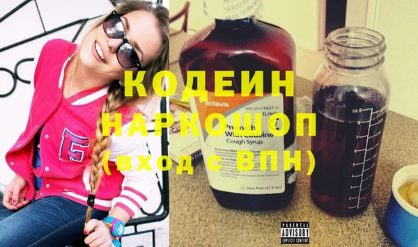 ГАЛЛЮЦИНОГЕННЫЕ ГРИБЫ Бугульма