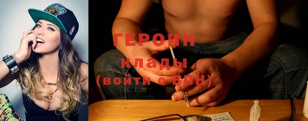 ГАЛЛЮЦИНОГЕННЫЕ ГРИБЫ Бугульма
