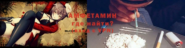 альфа пвп VHQ Бронницы