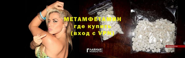 альфа пвп VHQ Бронницы