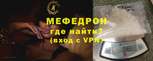 альфа пвп VHQ Бронницы