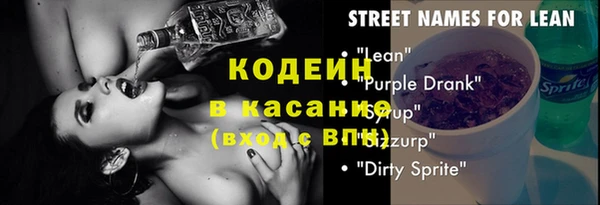 наркотики Бородино