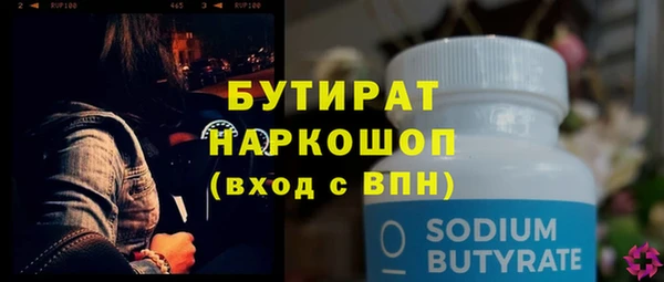ГАЛЛЮЦИНОГЕННЫЕ ГРИБЫ Бугульма