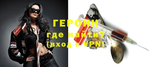 альфа пвп VHQ Бронницы