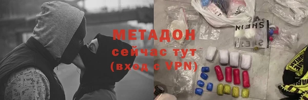 ГАЛЛЮЦИНОГЕННЫЕ ГРИБЫ Бугульма