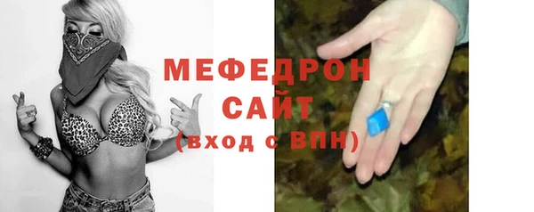 наркотики Бородино