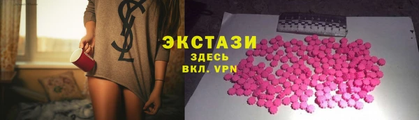 ПСИЛОЦИБИНОВЫЕ ГРИБЫ Богородицк