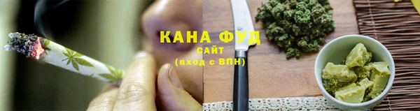 альфа пвп VHQ Бронницы
