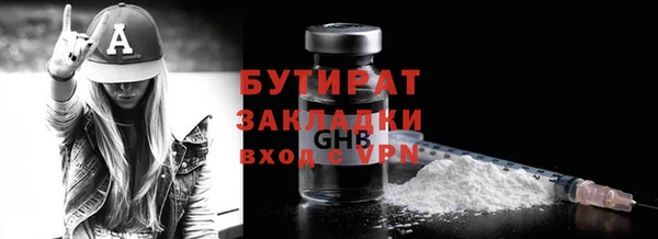 альфа пвп VHQ Бронницы