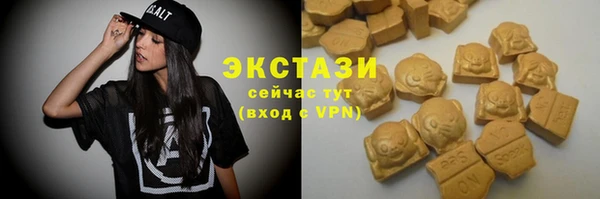 ГАЛЛЮЦИНОГЕННЫЕ ГРИБЫ Бугульма