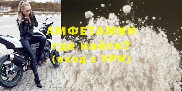 наркотики Бородино