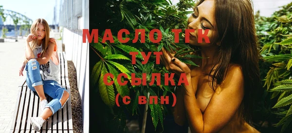 ГАЛЛЮЦИНОГЕННЫЕ ГРИБЫ Бугульма