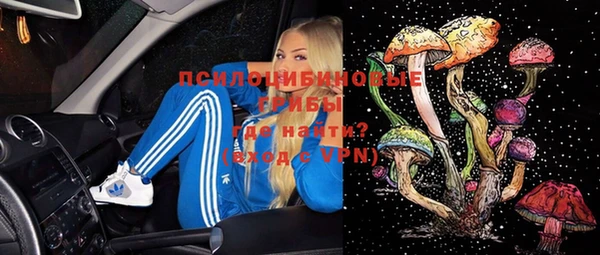 альфа пвп VHQ Бронницы