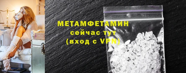 альфа пвп VHQ Бронницы