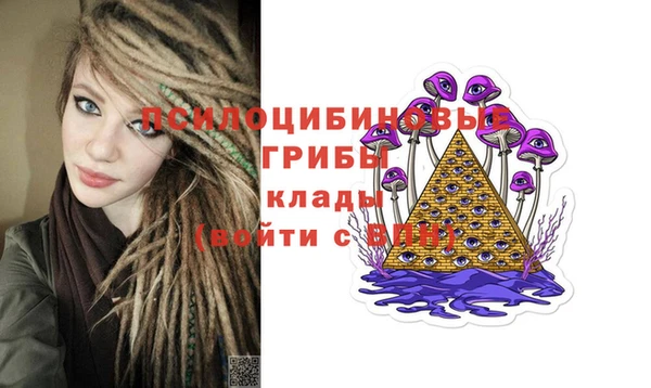 альфа пвп VHQ Бронницы