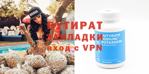 альфа пвп VHQ Бронницы