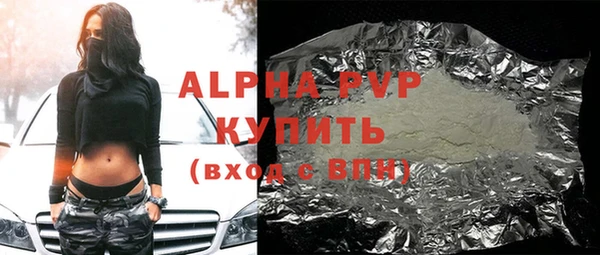альфа пвп VHQ Бронницы