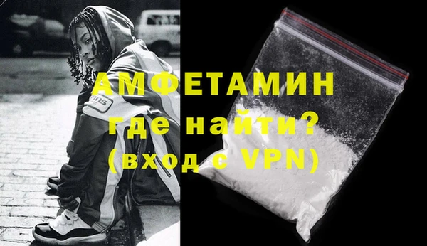 наркотики Бородино