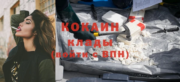 ГАЛЛЮЦИНОГЕННЫЕ ГРИБЫ Бугульма