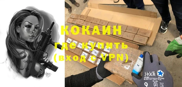 наркотики Бородино