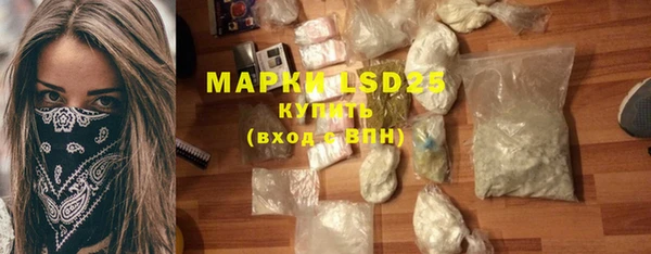 альфа пвп VHQ Бронницы