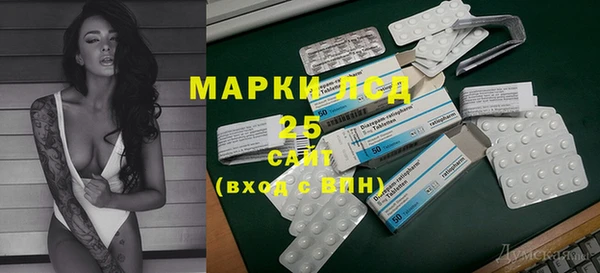 альфа пвп VHQ Бронницы