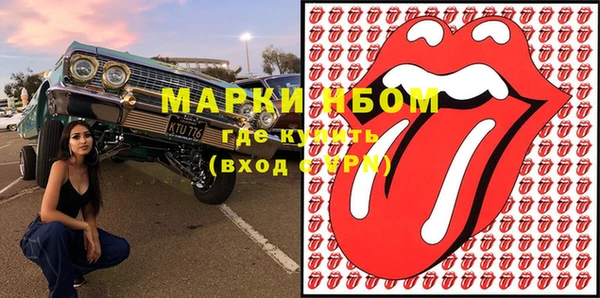 ГАЛЛЮЦИНОГЕННЫЕ ГРИБЫ Бугульма