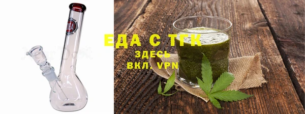 ГАЛЛЮЦИНОГЕННЫЕ ГРИБЫ Бугульма