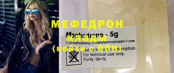 альфа пвп VHQ Бронницы