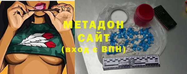 ГАЛЛЮЦИНОГЕННЫЕ ГРИБЫ Бугульма