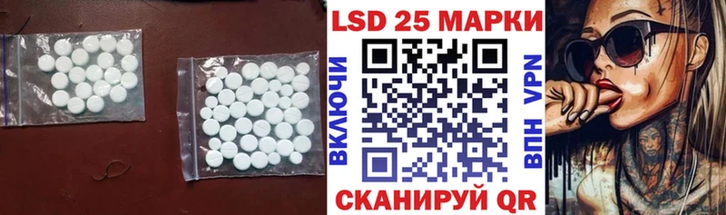 ЛСД экстази кислота  mega ТОР  Новохопёрск 