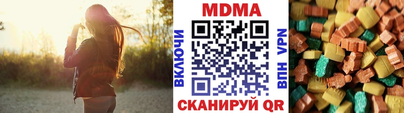 kraken рабочий сайт Новохопёрск MDMA кристаллы что такое наркотик