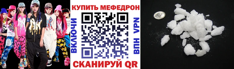 как найти закладки  Новохопёрск  Мефедрон мяу мяу 