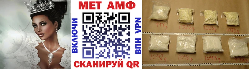 Первитин кристалл  где найти   Новохопёрск 