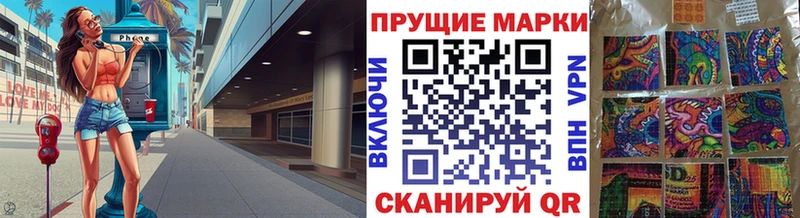 продажа наркотиков  Новохопёрск  Марки 25I-NBOMe 1500мкг 